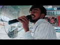 सैये के बेलल रोटी भोजपुरी साॅन्ग Saiye Ke Bela