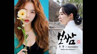 Download lagu Sunny (SNSD) - (옷깃) The Collar Audio [Bossam: Steal The Fate OST Part 7] mp3