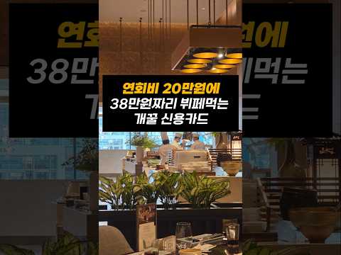 삼성동 파르나스 그랜드 키친: 더원 카드로 호텔 뷔페 즐기기