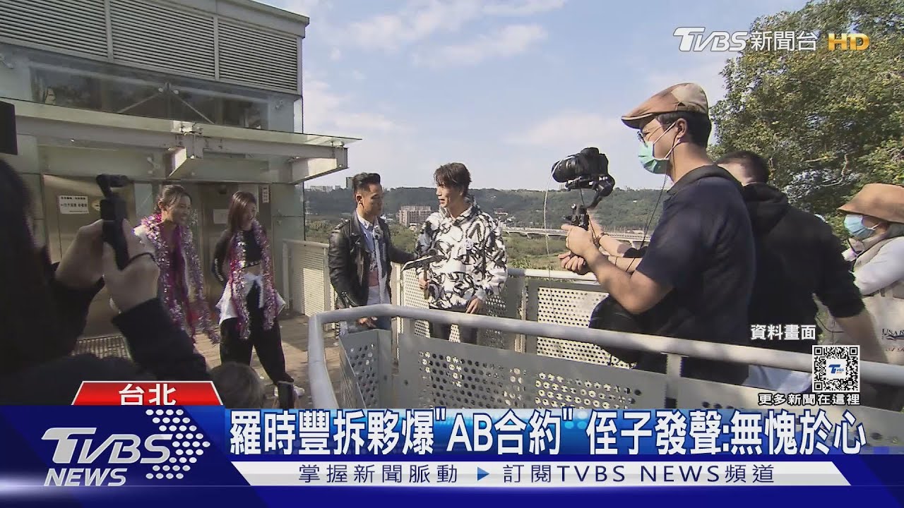 羅時豐拆夥爆有「AB合約」! 侄子長文二度闢謠:我無愧於心