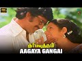 Aagaya Gangai 4K Remastered Video Song Dharma Yuddham Malaysia Vasudevan Janaki Ilaiyaraaja