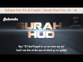 Surah Hud (Vrs 25- 44) + Translation - Salman ...