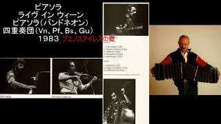 Download lagu ピアソラ・ライヴ・イン・ウィーン　リベル・タンゴ　ブエノスアイレスの夏、冬　アディオス・ノニーノ   PIAZZOLLA Live in Wien Quiteto Tango Nuevo 1983 mp3