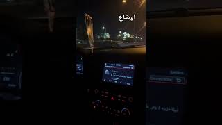 اوضاع تغير فينا