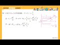 【解題】帶電粒子在均勻電場中的運動 | 合作夥伴 | 均一教育平台