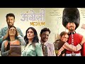 Angrezi Medium Full Movie | Irrfan Khan | Radhika Madan | Kareena Kapoor | Review & Facts HD