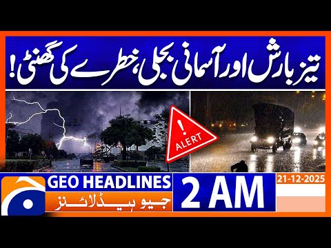 Heavy Rain, Danger Alert | Pakistan Weather Update | Headlines Geo News 2 AM (21 December 2025)