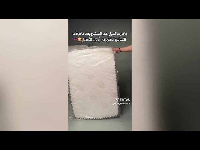 اسفنج السرير السهل الطبي ( 90X45 سم )