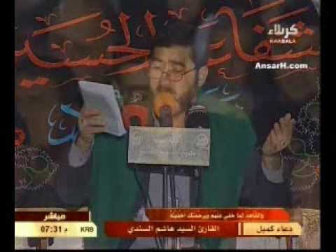⁣دعاء كميل بصوت السيد هاشم السندي ليلة 13 ربيع الآخر 1435 هـ كربلاء المقدسة