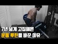 인간은 정신적 구두쇠이다.