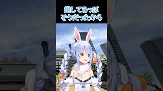 【ちいかわパーク】ヴィヴィの感性に笑いが堪えきれないぺこちゃん【兎田ぺこら.ホロライブ】
