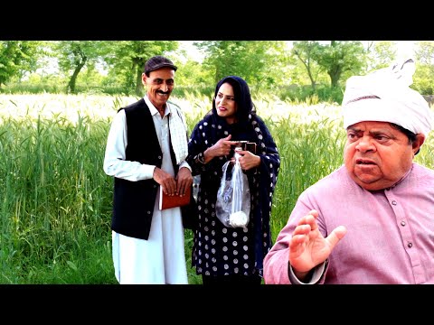 Mithu Numberdaar Last Episode, Shahzada Ghaffar Funny Clips, Pothwari Top Funny Drama, Pothwar Gold