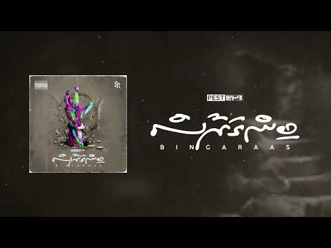 Pest - Vidhaa Goiy (OFFICIAL LYRICS VIDEO)