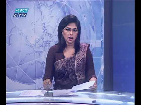 সন্ধা ৭টার সংবাদ ২৭ ০৮ ২০১৭