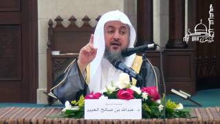 شرح زاد المستقنع في اختصار المقنع كتاب البيع 6 الشيخ د . عبدالله بن صالح العبيد image