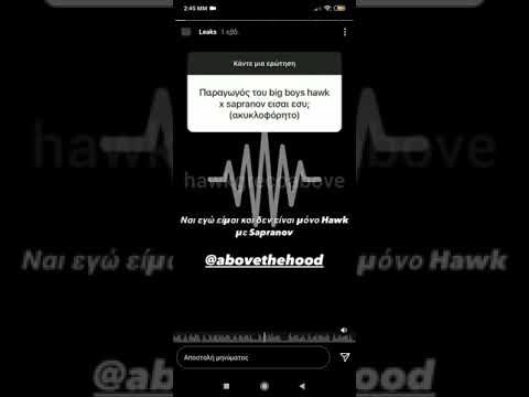 HAWK - BIG BOY - ΑΚΥΚΛΟΦΟΡΗΤΟ (SAPRANOV, PEPE FANTIK, SPINE)