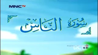 Download lagu an-Nās juzʼ 30 sūrah 114 😊 upin ipin mp3