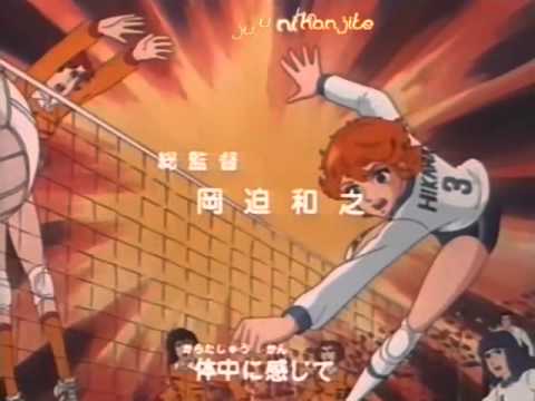 OP1 «Seishun Prelude» — Харуми Камо