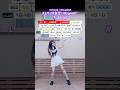 TUTORIAL ILLIT 아일릿 Magnetic Dance Illit Magnetic Shorts
