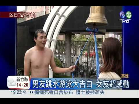 201314大凶靠邊閃! 新人照結婚