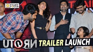 U Turn Telugu Movie Trailer Launch || Samantha Akkineni , Aadhi Pinisetti , Rahul Ravindran, Bhumika