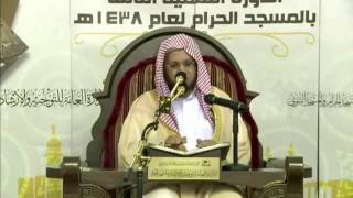 صورة @FawaidAlQasim | مجالس العلم - الشيخ عبدالمحسن القاسم