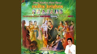 Jai Jai Radha Raman