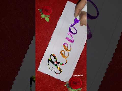 Black Colour Wow Song in Reeva Name Art Magical Calligraphy art  Beautiful Lettering #yt #rashmiseth