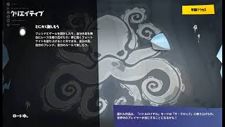 第二回スカイウォーズ最強決定戦