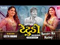 Sapphire X Tetudo Navratri Mashup Mix 2025 Kishan Hapa English X Gujarati Mix Gujarati Song