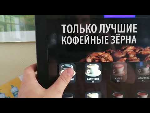 Как посмотреть и сбросить ошибки на аппарате NERO Unicum