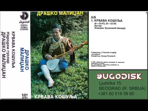 02 Narodni guslar Drasko Malidzan - Krvava kosulja - (Audio 1990)