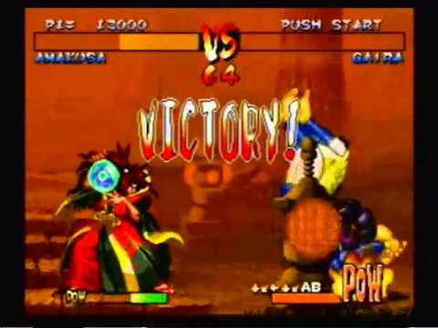 samurai shodown playstation 3