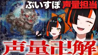 普段の配信で抑えていた声量を解放する蝶屋はなび、吠える【蝶屋はなび/ぶいすぽっ！】