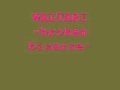 Waltari - Broken bizarre 