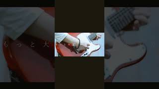 ヨルシカ #ヨルシカ #盗作ライブ #弾いてみた #盗作 #創業 盗作再演　#作業用bgm #ヨルシカ好きな人と繋がりたい
