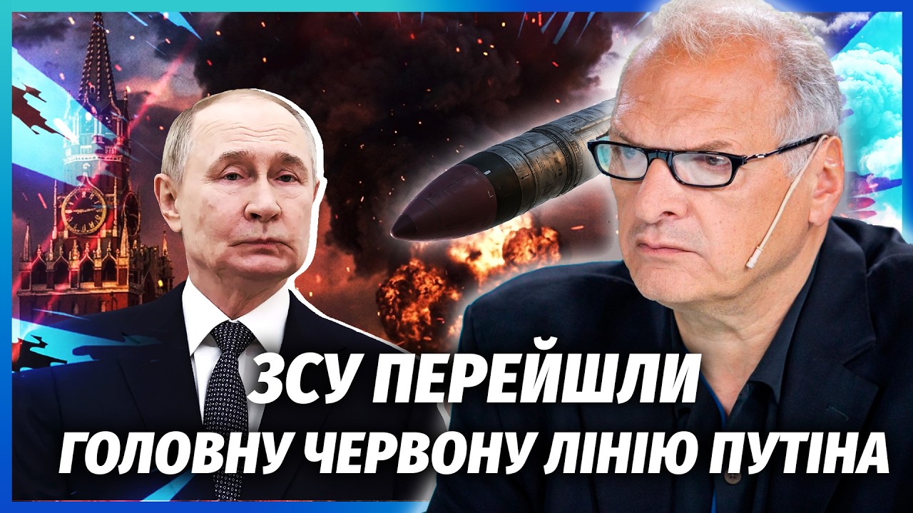 🚀УДАР ПО МОСКВІ ЗМУСИВ РФ ЗГОРНУТИ ВІЙНУ! Спрацювала БАЛІСТИКА. Трон у Крем?