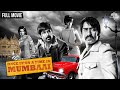 Once Upon a Time in Mumbai Full Movie | Ajay Devgn | Emraan Hashmi | Kangna Ranaut | Bollywood Movie