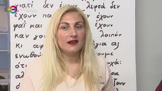 ΕΒΔΟΜΑΔΑ ΟΙΚΟΓΕΝΕΙΑΚΟΥ ΕΘΕΛΟΝΤΙΣΜΟΥ ΣΤΗ ΛΑΡΙΣΑ ΓΙΑ ΤΟ ΧΑΜΟΓΕΛΟ ΤΟΥ ΠΑΙΔΙΟΥ 21 04 2026