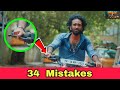 Dragon Movie Mistakes 34 Tamil Full Movie Analysis Cinema Palayam