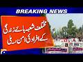 Citizens Of Mirpur Hold Peace Rally Strong Message Of Harmony