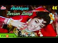Ankhiyan Tarsan Old HIndi Song Mumtaz Suman Kalyanpur V Shantaram Boond Jo Ban Gayee Moti