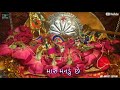 Krishna Bhagwan Gujarati Song Song WhatsApp Status Video HD