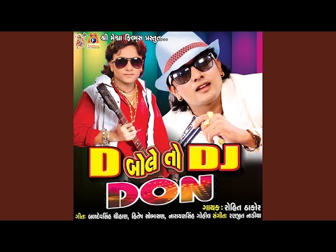 D Bole to DJ Don