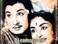 Tamil Old Song Remix Nan Parthathile Aval Remix