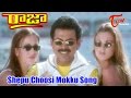 Raja Songs Shepu Choosi Mokku Video Song Venkatesh Soundarya TeluguOne