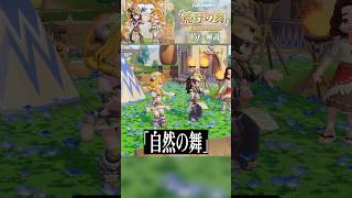 原始時代を体験できる!?フェス開催中！