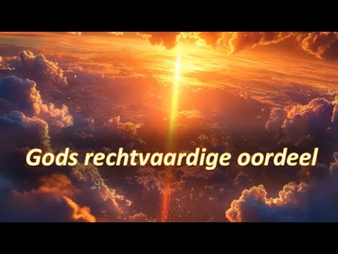 Wachter 285 - Gods rechtvaardige oordeel