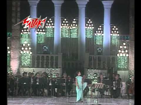 حوريلك سميرة سعيد