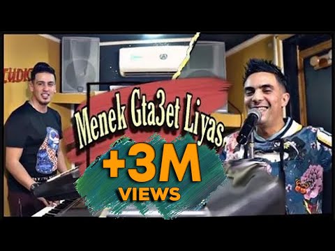 Didou Parisien Rani Nesker W Ghaydetni Omri avec Tchiko 22 Clip Officiel 2020